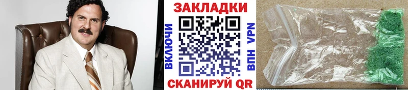 Купить Канабис Кокаин ГАШИШ Амфетамин Мефедрон APVP Южноуральск