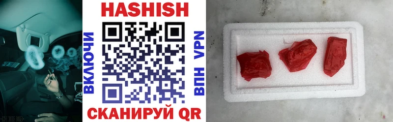 ГАШ Cannabis  Купить где  Южноуральск 