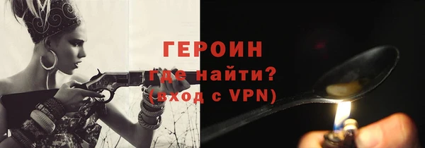 МДМА Рославль