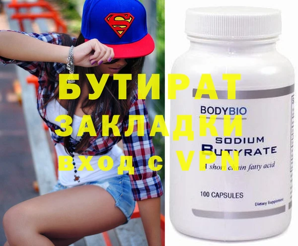 эйфоретик Ростов