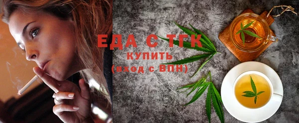 МДМА Рославль