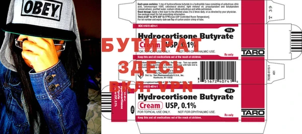 мефедрон Россошь