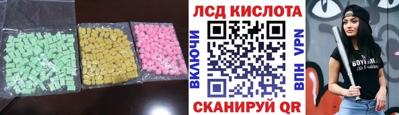 Купить  Южноуральск  Лсд 25 экстази ecstasy 