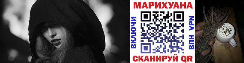 Конопля план  Купить  Южноуральск 